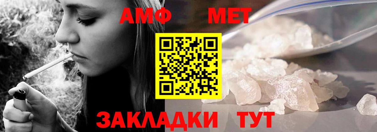 АМФЕТАМИН VHQ  АМФЕТАМИН  Выкса  АМФЕТАМИН  Вход с VPN 
