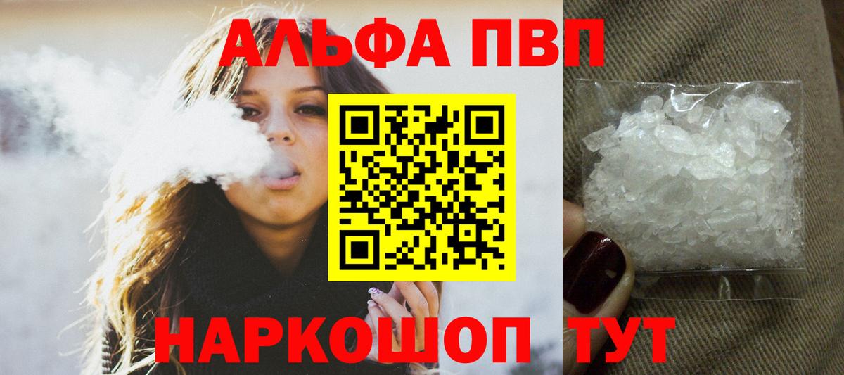 А ПВП СК КРИС Выкса