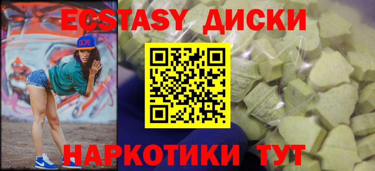 ЭКСТАЗИ Punisher  ЭКСТАЗИ louis Vuitton  Вход с VPN  Выкса 