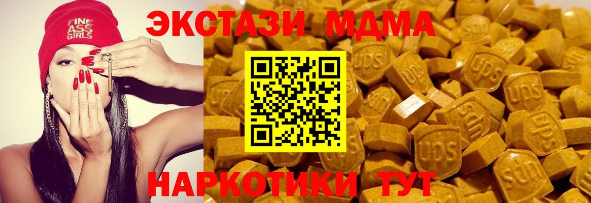 ЭКСТАЗИ louis Vuitton Выкса