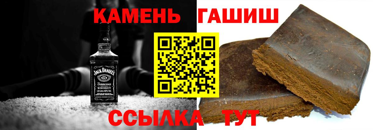 где можно купить наркотик  ГАШИШ гашик  Вход с VPN  ГАШИШ индика сатива  Выкса  ГАШИШ 