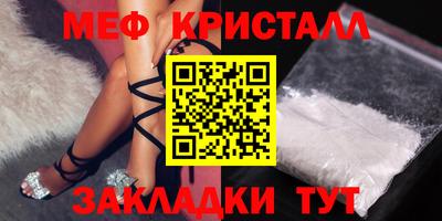 мефедрон VHQ Малоярославец