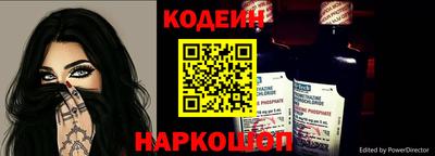 гашик Мариинск