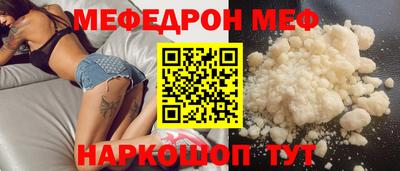 гашик Мариинск