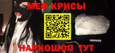 гашик Мариинск