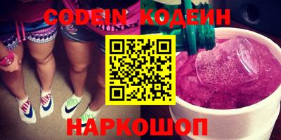 мефедрон VHQ Малоярославец