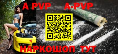мефедрон VHQ Малоярославец