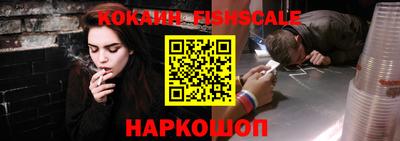 мефедрон VHQ Малоярославец