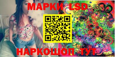 гашик Мариинск