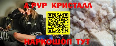 гашик Мариинск
