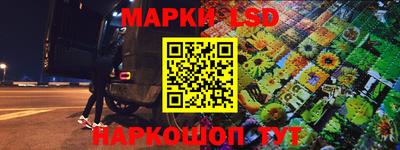 гашик Мариинск