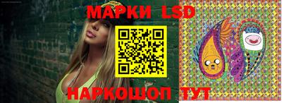 гашик Мариинск