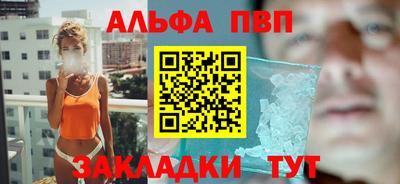 мефедрон VHQ Малоярославец