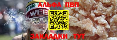 мефедрон VHQ Малоярославец
