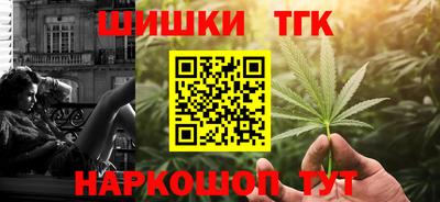 мефедрон VHQ Малоярославец