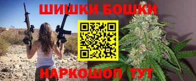 гашик Мариинск