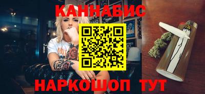 гашик Мариинск