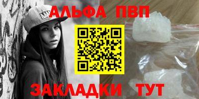 гашик Мариинск