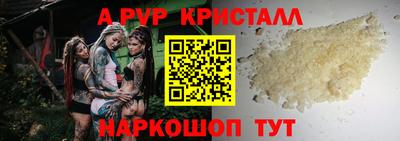 мефедрон VHQ Малоярославец
