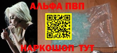 мефедрон VHQ Малоярославец