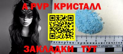 гашик Мариинск