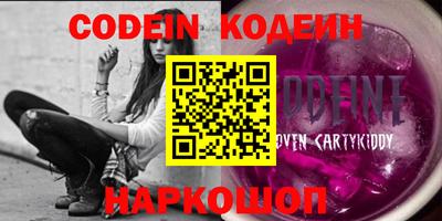 мефедрон VHQ Малоярославец