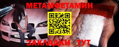 мефедрон VHQ Малоярославец