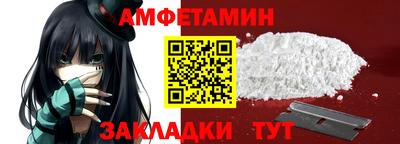 гашик Мариинск
