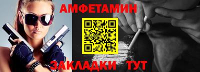 Альфа ПВП Малгобек