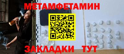 гашик Мариинск