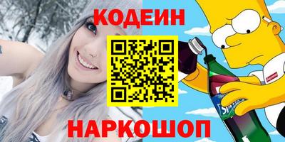 гашик Мариинск