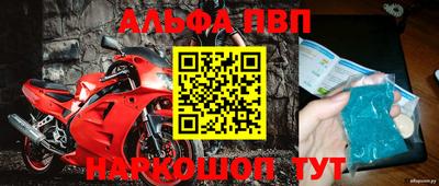 Альфа ПВП Малгобек