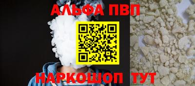 гашик Мариинск