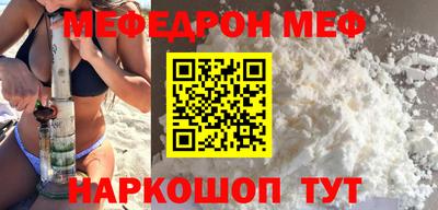 мефедрон VHQ Малоярославец