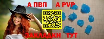 мефедрон VHQ Малоярославец