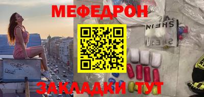 мефедрон VHQ Малоярославец