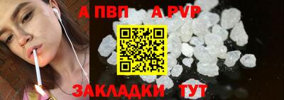 Альфа ПВП Малгобек