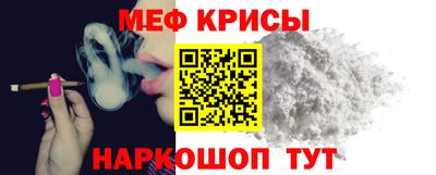 гашик Мариинск