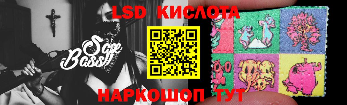 Лсд 25 экстази кислота  Вход с VPN  Выкса  LSD-25 экстази кислота 
