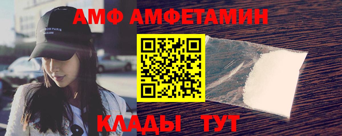 Метамфетамин пудра Выкса