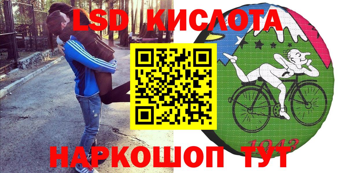 Наркотические марки 1,8мг  Вход с VPN  Марки N-bome  Выкса  Наркотические марки 1,8мг 