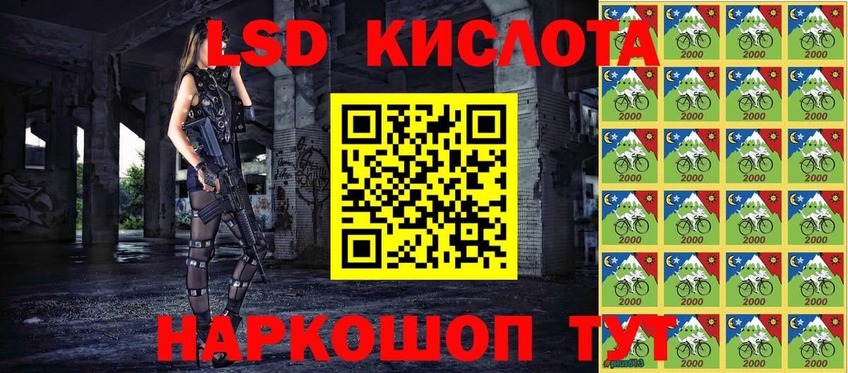 Марки NBOMe 1,5мг Выкса
